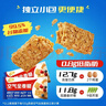 西麦西澳阳光全麦脆400g燕麦脆燕麦片低脂零食独立小包谷物早餐代餐 实拍图