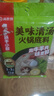 海底捞火锅底料 美味清真牛骨清汤火锅底料160g 鲜香一料多用 实拍图