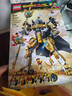 乐高（LEGO）积木悟空小侠80065 二郎天神机甲男孩儿童玩具生日礼物新年货装饰 实拍图