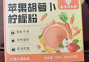 南京同仁堂苹果胡萝卜柠檬粉300g抗炎果蔬粉冲饮品天然无添加蔬菜粉15g*20袋 实拍图