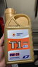 高德润达【劲音T1系列】PAO酯类全合成机油 SP/GF-6 C5 0W-20 1L 京东养车 实拍图