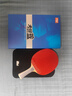 红双喜（DHS）乒乓球拍天极蓝横拍TB2七层纯木底板蓝海棉胶皮单拍附拍套 实拍图