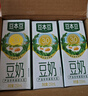 豆本豆原味豆奶 250ml*20盒/箱3.0g植物蛋白饮料儿童营养学生早餐奶礼盒 实拍图
