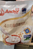 安佳（Anchor）4谷高蛋白高钙奶粉800g*2袋 礼盒 新西兰进口奶源 早餐冲饮 实拍图