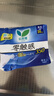 乐而雅花王零触感特薄透气夜用护翼型卫生巾组合35cm24片姨妈巾京东自营 实拍图