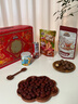 三只松鼠锦瑞珍果礼1554g 蜜饯果干免洗灰枣核桃坚果零食年货送礼 实拍图
