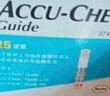 罗氏ROCHE智航血糖仪Guide蓝牙传输糖尿病测试仪器血糖试纸家用测量 【京东配送27年1月】无仪器50片试纸（赠:针+棉 实拍图