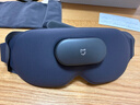 米家小米智能按摩眼罩热敷眼罩遮光眼部按摩仪眼睛按摩仪疲劳舒缓神器护眼仪 生日 新年元旦礼物 实拍图