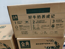伊利【新鲜日期】金典纯牛奶整箱 250ml*16盒 3.6g乳蛋白 年货礼盒装 实拍图