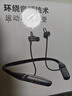 ZHYCP【2025年新款补贴】蓝牙耳机适用挂脖式无线大电量运动降噪超长续航入耳式OPPO苹果vivo荣耀 黑枪+强力续航超大容量防水抗汗 实拍图