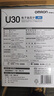 欧姆龙（OMRON）电子血压计血压仪家用医用 大屏背光高精准老人U30 年货 实拍图