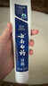 云南白药牙膏经典系列套装 清新口气护龈改善牙龈问题留兰香型180*3家庭装 实拍图