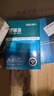 得力（deli）珊瑚海A4打印纸 70g500张*8包一箱 双面复印纸 企业采购优选 整箱4000张7360【销冠系列】 实拍图