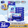 维达（Vinda）湿厕纸便携小包7片*8包 线条小狗 湿厕纸纯水湿纸巾厕纸湿巾 实拍图