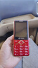 天语（K-Touch）超级快充老年机4G全网通5000大电池超长超机大字大音量大按键学生大屏老人专用功能手机Z18 丹枫红 实拍图