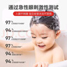 红色小象婴童多效泡泡洗发沐浴露300ml 儿童洗沐二合一宝宝无泪护发保湿 实拍图