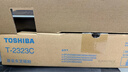 东芝T-2323C原装墨粉盒东芝2523a复印机墨粉盒2323am墨粉2822am墨粉2829a碳粉 黑色高容T2323C（338g，17500页） 实拍图