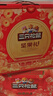 三只松鼠坚果礼盒1621g 零食大礼包干果炒货新年货春节送礼品企业团购 实拍图