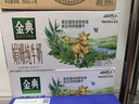 伊利金典 双限定娟姗纯牛奶锡林郭勒牧场整箱250ml*12盒 年货礼盒装 实拍图