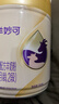 飞鹤小羊妙可 婴幼儿配方奶粉2段(6-12月) 700g 新鲜生羊乳 实拍图