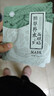 老中医植草补水面膜 草本精萃及时补水肌肤水润不拔干 男女士通用面膜贴 1片 实拍图