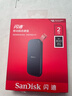 闪迪（SanDisk）2TB Type-c USB3.2移动固态硬盘（PSSD）E30高速 移动SSD 读速800MB/s 兼容手机笔记本电脑 实拍图