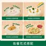碧欧奇 原味碎面175g+线面175g 宝宝面条儿童早餐挂面辅食无添加食盐面 实拍图