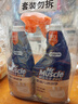 威猛先生（Mr Muscle）油污清洁剂 油烟机净油泡泡650g*2+650g替换 小青柠香G14净油因子 实拍图