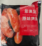 大希地火山石烤肠 肉肠1016g/20根 早餐火腿肠香肠热狗空气炸锅烧烤食材 实拍图