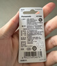 松下（Panasonic）CR2025进口纽扣电池电子3V用于汽车遥控器电子秤3D眼镜CR2025 二粒 实拍图