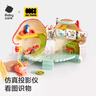 babycare&bctoys蘑菇屋玩具女孩生日礼物迷你过家家仿真房子儿童娃娃屋 实拍图