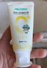 恐龙医生（PROTEFIX）儿童牙膏1-2-3-6岁无氟0添加含钙固齿防蛀婴儿宝宝牙膏 实拍图