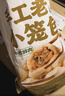 头厨 老面小笼包1.5kg纯手工包制 嵊州风味鲜肉包子早餐半成品年货节 实拍图