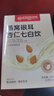 内廷上用北京同仁堂燕窝银耳杏仁七白饮10袋 美白亮白好气色早餐代餐 实拍图