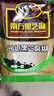 南方黑芝麻无糖黑芝麻糊1000g/袋 家庭早餐必备 【新老包装随机发货】 实拍图