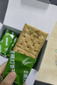 嘉顿（Garden）苏打饼干蔬菜味815g梳打休闲零食点心食品节日福利礼物童年回忆 实拍图
