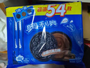 奥利奥（Oreo）巧克力味夹心饼干523g休闲零食早餐下午茶独立小包装 实拍图