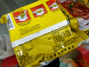 豫竹方便面整箱袋装夜宵零食52g*40宿舍速食麻辣味新口味 实拍图