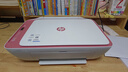 惠普DJ4929无线彩色打印复印扫描一体机家用家庭作业试卷手机连接大墨盒照片小型学生办公A4喷墨4829 4929套四：标配+1个原装黑色墨盒+A4纸+相纸 实拍图