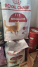皇家成猫猫粮 营养均衡 F32 通用粮 1-7岁 2KG 实拍图