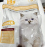 亿迪幼猫专用全价1-12月奶糕粮高蛋白粮奶猫粮离乳期4斤 实拍图