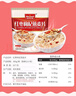 皇麦世家（Heryal） 紫薯红枣果蔬燕麦片代餐麦片即食营养早餐食品袋装组合360g 黑麦黑米+紫薯+红枣 1080g 实拍图