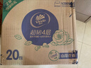维达（Vinda）抽纸 超韧4层90抽*20包S码 山茶花印花纸巾 新旧随机发货 整箱 实拍图
