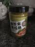轻时0脂肪黄芥末青瓜酱240g黄瓜芥末酱蔬菜沙拉汉堡酱三明治蘸酱 实拍图