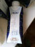 蒙牛特仑苏嗨Milk脱脂纯牛奶250ml*10盒 0脂肪 精美京绣年货礼盒 实拍图