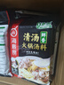 海底捞火锅底料 鲜香清汤火锅底料110g*3袋  3~5人份骨汤鲜香 一料多用 实拍图