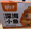 劲仔深海小鱼 香辣味 300g/盒 20包  鱼仔鱼干海味零食【刘晓庆推荐】 实拍图