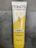 旁氏（POND'S）洗面奶 米粹润泽洁面乳120g 氨基酸保湿温和清洁去角质 实拍图