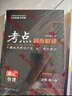 考点同步解读 高中物理 必修 第一册 RJ 高一上 新教材教材同步 王后雄 晒单实拍图