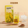 京东京造 玉米须茶150g（5g*30袋）【京东自营】独立包装养生茶高无糖 实拍图